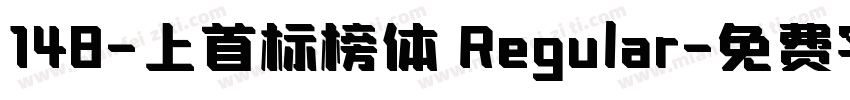 148-上首标榜体 Regular字体转换